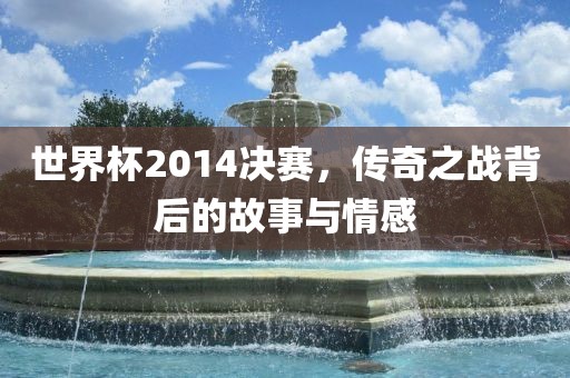 澳門(mén)一碼一特一中每一期預(yù)測(cè)和新澳門(mén)一肖一馬中特預(yù)測(cè):鼠、雞、虎、狗專業(yè)釋義、專家解讀解釋與落實(shí)?-看穿不實(shí)的偽裝