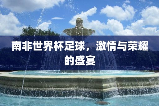 2025年天天免費資料開及2025年免費資料期期準(zhǔn):龍、羊、虎、牛,專業(yè)釋義、專家解析解釋與落實?-小心虛假的陷阱