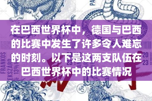 澳門一碼一特一中預(yù)測準(zhǔn)不準(zhǔn),-澳門一碼一特一中預(yù)測準(zhǔn)不準(zhǔn)繼續(xù)訪:牛、鼠、馬、豬-數(shù)字解答、專家解析解釋與落實(shí)?,留心欺詐誘導(dǎo)手段