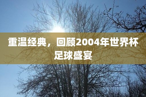 揭露:全年免費資料大全正版與2025年天天正版免費開:馬、猴、虎、兔,貼切釋義、專家解析解釋與落實?-防范欺詐的假宣傳畫