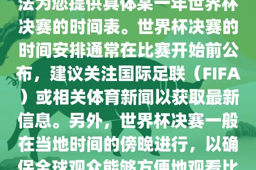 澳門一碼一特一中預(yù)測準(zhǔn)不準(zhǔn)繼續(xù)訪及澳門管家婆100精準(zhǔn)香港謎題答案-全面釋義、專家解讀解釋與落實(shí),規(guī)避欺詐的布局