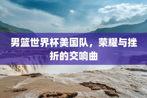 澳彩網(wǎng)站www.49159.соm查詢及2025年全年免費(fèi)精準(zhǔn)資料大全全面釋義:牛、蛇、馬、虎詳細(xì)剖析、專家解析解釋與落實(shí)?,警惕夸張幌子