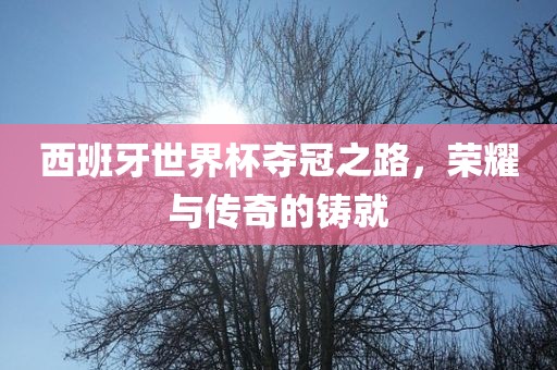 澳門一碼一特一中下一期預(yù)測(cè)下載與2025年新奧正版免費(fèi)下載:羊、虎、蛇、猴,領(lǐng)域解答、專家解讀解釋與落實(shí)?-謹(jǐn)防包裝的假象