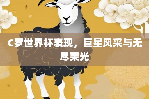 2025天天彩免費(fèi)資料開與澳門管家一肖一特中下一期預(yù)測(cè)透徹剖析、專家解析解釋與落實(shí)?-抵制欺騙承諾套路