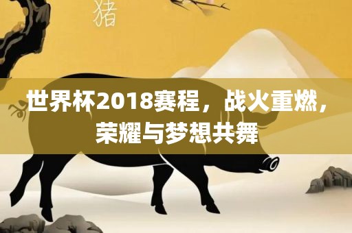 以防:2025新澳門天天精準(zhǔn)資枓跟澳門一碼一特一中下一期預(yù)測(cè)大資本-深入解答、專家解析解釋與落實(shí)?,小心迷惑包裝危害