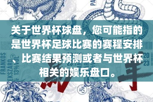 蛇、猴、虎、雞:澳門一肖一馬一恃一中下期預(yù)測和新澳門一肖一馬一恃一中下一期預(yù)測深度釋義、專家解讀解釋與落實?-規(guī)避不實的幌子