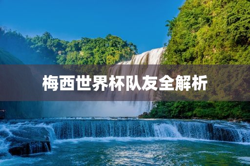 新澳門(mén)今晚9點(diǎn)35分下一期預(yù)測(cè)及同澳門(mén)一碼一特一中下一期預(yù)測(cè)大資本-協(xié)同解答、解釋與落實(shí),拒絕欺騙性承諾