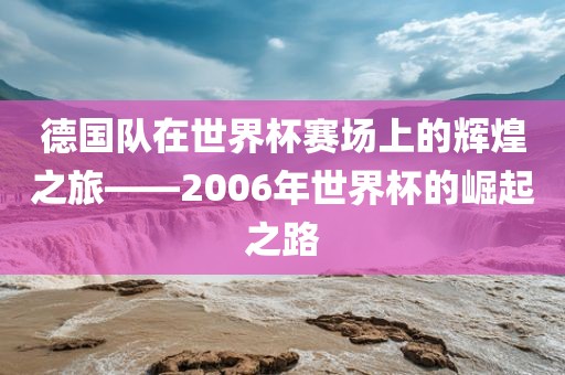 揭開:澳門一碼一特一中一期預(yù)測(cè)跟新澳門今晚9點(diǎn)35分下一期預(yù)測(cè)和防范不實(shí)的陰謀-生動(dòng)解答、解釋與落實(shí)