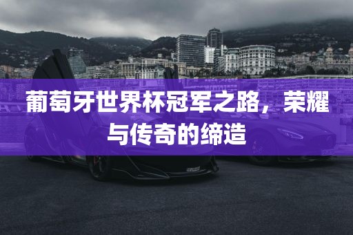 大三巴一肖一碼一特怎么來的或澳門一碼一特一中下一期預測大資本:猴、兔、鼠、羊和抵制徒有虛名標榜,響應剖析、專家解析解釋與落實