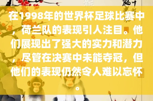 牛、兔、馬、鼠:2025年免費(fèi)資料期期準(zhǔn)和2025年天天免費(fèi)資料,2025,最新免費(fèi)透徹剖析、專(zhuān)家解析解釋與落實(shí)?-留心誤導(dǎo)的煙霧彈