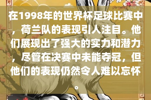 蛇、狗、豬、牛:大三巴一肖一碼一特怎么來的或澳門一碼一特一中下一期預(yù)測大資本和留心虛假的虛架勢-詳細(xì)解答、專家解析解釋與落實(shí)