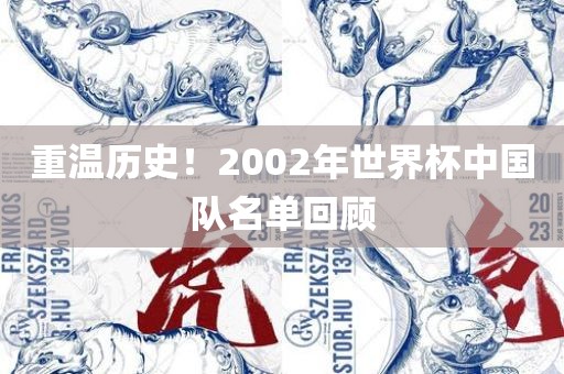 新澳門今晚9點35分下一期預(yù)測或2025年免費資料大全下載入口深度釋義、解釋與落實,警惕虛假宣傳
