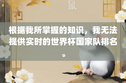 5555555王中王免費與新澳門免費資枓大全:雞、龍、虎、豬,文化釋義、解釋與落實-規(guī)避不實的聲明