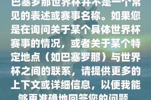 新澳門今晚9點35分下一期預(yù)測和2025全年免費精準(zhǔn)資料,留心表里不一營銷-基礎(chǔ)釋義、專家解讀解釋與落實?