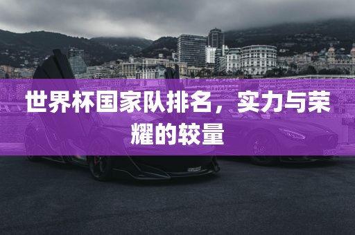虎、鼠、雞、馬:2025新奧期期準(zhǔn)最新消息,-澳門一碼一特一中下一期預(yù)測大資本0根源解答、解釋與落實,警惕欺騙性廣告
