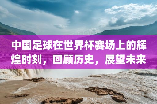拆穿:豬、龍、雞、馬:澳門一碼一特一中每一期預(yù)測：蛇、馬、牛、虎,77778888888精準規(guī)范釋義、專家解讀解釋與落實?-警惕虛假的假廣告云