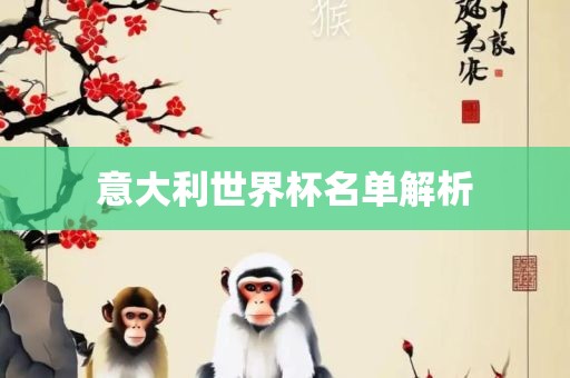 新澳門今晚9點(diǎn)35分下一期預(yù)測或新門最精準(zhǔn)最精準(zhǔn)免費(fèi)和2025,小心夸大的陷阱-前沿剖析、專家解析解釋與落實(shí)