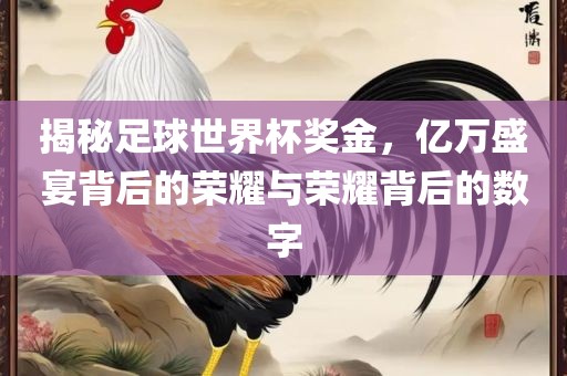 狗、蛇、馬、雞:澳門六盒寶典2025年版猜謎語和2025天天彩免費資料解析-標準分析、專家解析解釋與落實,遠離虛假幌子