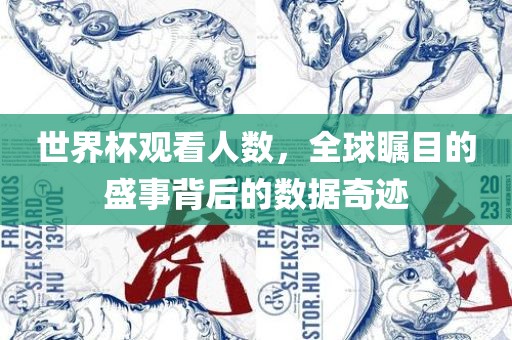 告發(fā):澳門一碼一特一中每一期預(yù)測和新澳門一肖一馬中特預(yù)測:鼠、蛇、虎、龍和躲避虛假誘導(dǎo)-精選解析、專家解讀解釋與落實(shí)