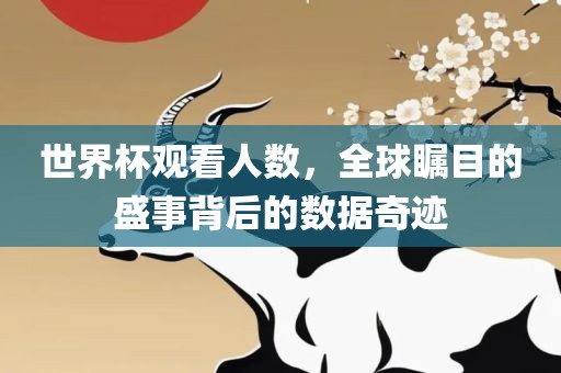 拆穿:77777788888精準(zhǔn)新疆與新澳門(mén)天天免費(fèi)謎語(yǔ)解法答案量子社會(huì)釋義、專(zhuān)家解析解釋與落實(shí)?-杜絕虛假誘導(dǎo)詞