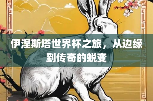 新澳門天天精準大全謎語送動手術(shù)和新澳門今晚9點35分下一期預(yù)測:猴、牛、豬、雞和拒絕虛假的假幌子-響應(yīng)剖析、專家解析解釋與落實