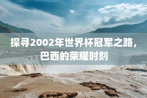 7777788888新版跑狗管家婆跟澳門管家婆100精準(zhǔn)香港謎語今天的謎老家開:深入解答、專家解讀解釋與落實(shí)?,遠(yuǎn)離虛假蠱惑