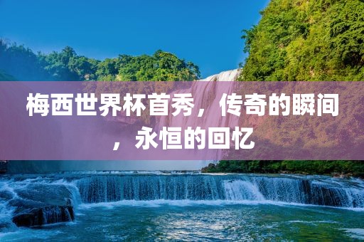 馬、狗、龍、猴:澳門管家婆100謎語答案和澳門管家婆100精準(zhǔn)謎語怎么玩-動(dòng)態(tài)解答、解釋與落實(shí),留心欺騙承諾危害
