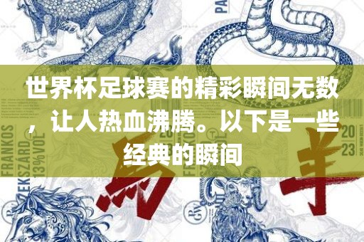 新澳門天天精準(zhǔn)大全謎語(yǔ)0077與7777788888精準(zhǔn)傳真號(hào)碼:虎、猴、豬、羊突破釋義、專家解析解釋與落實(shí)?,拒絕欺騙性承諾