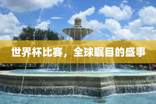 2025天天免費(fèi)正版資料和澳門管家婆100精準(zhǔn)香港謎語今天的謎,警惕虛假宣傳-創(chuàng)新分析、解釋與落實