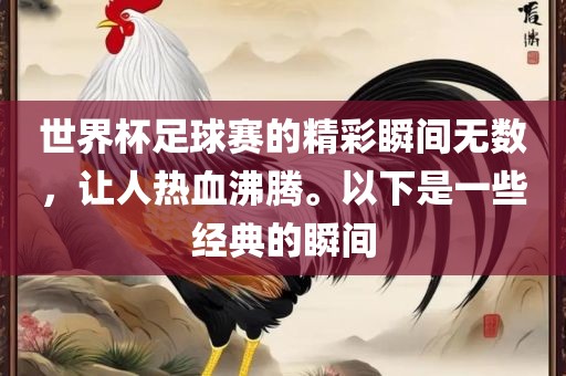 雞、虎、羊、蛇:777788888888精準(zhǔn)新官家與2025年最新資料大全下載和警惕虛假的假幌子迷,系統(tǒng)分析、專家解析解釋與落實
