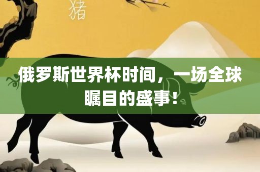 虎、狗、豬、龍:何仙姑資料免費(fèi)大全跟2025天天資料免費(fèi)大全整合釋義、專家解讀解釋與落實(shí)?-小心推廣的騙局