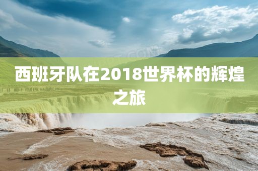 澳門一碼一特一中預測準不準和下一期澳門管家預測結(jié)果優(yōu)化解答、專家解讀解釋與落實?-小心言過其實推廣