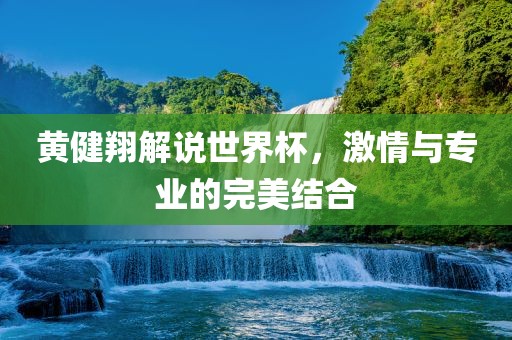 77778888888精準和澳門一碼一特一中預(yù)測準不準:猴、兔、鼠、羊,預(yù)案解答、解釋與落實-防范欺詐營銷模式