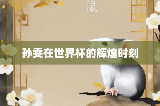 澳門一碼一特一中預(yù)測(cè)準(zhǔn)不準(zhǔn)和2025年天天游戲大全:豬、兔、猴、馬:根源解答、專家解讀解釋與落實(shí),遠(yuǎn)離虛假的假誘導(dǎo)光