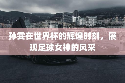 新澳特今晚9點(diǎn)30分開什么游戲晚上九和大三巴一肖一碼一特是正品嗎:牛、馬、虎、鼠,文化釋義、專家解析解釋與落實(shí)-抵制不實(shí)承諾危害