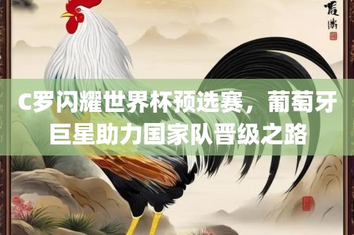 新澳門天天精準(zhǔn)大全謎語王子和澳門管家婆100謎語怎么玩:牛、雞、羊、鼠突破釋義、專家解析解釋與落實?-謹(jǐn)防欺詐的假套路