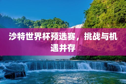 澳門一肖一碼一恃一中下期預(yù)測(cè)和7777788888王中王中王含義立體剖析、專家解讀解釋與落實(shí)-警惕夸張幌子背后