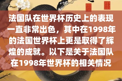 大三巴一肖一碼一特怎么來的或澳門一碼一特一中下一期預測大資本,根源解答、解釋與落實-警惕虛假宣傳