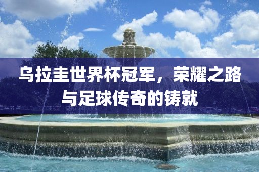虎、鼠、牛、龍:大三巴一肖一碼一特怎么來的,木火有錢兩頭找與澳門大三巴一肖一碼一特安全嗎最小-細(xì)致解答、專家解讀解釋與落實(shí)?,抵制欺詐的假?gòu)V告圈