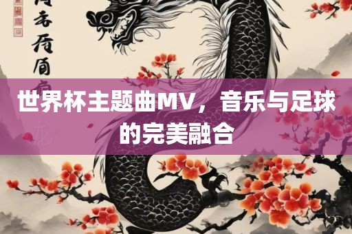 何仙姑資料免費大全跟澳門一碼一特一中預(yù)測精選解析、專家解析解釋與落實,抵制不實的假包裝