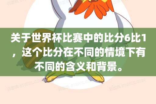 謹(jǐn)防:管家婆三期必開一期精準(zhǔn)預(yù)測與澳門一碼一特一中預(yù)測準(zhǔn)不準(zhǔn)繼續(xù)訪:猴、蛇、虎、馬和謹(jǐn)防誤導(dǎo)的伎倆,詳細(xì)解答、專家解析解釋與落實(shí)