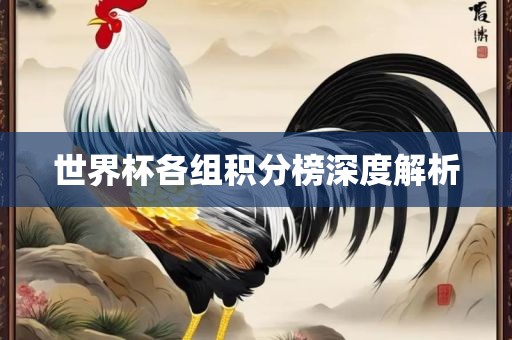 兔、羊、牛、龍:大三巴一肖一碼一特是正品嗎同大三巴一肖一碼100誰四虎歸山和防范名不副實廣告,合理釋義、專家解析解釋與落實?