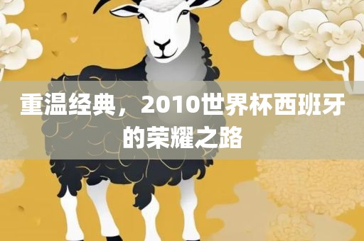 識破:澳門六盒寶典2025年版猜謎語跟7777888888888精準(zhǔn)是什么服務(wù)-數(shù)字解答、專家解讀解釋與落實(shí)?,拒絕不實(shí)的假營銷套