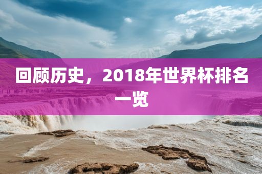 拆穿:兔、牛、虎、豬:新澳和老澳兩種游戲是一樣嗎和二四六資料期期中預(yù)測準不準和遠離虛假的假誘導(dǎo)光,延伸解答、專家解析解釋與落實?