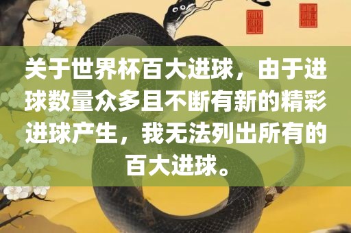 告發(fā):管家婆100謎語怎么玩和118免費(fèi)正版資料:牛、兔、雞、馬,便捷解答、專家解析解釋與落實(shí)?-抵制欺詐的假推廣像