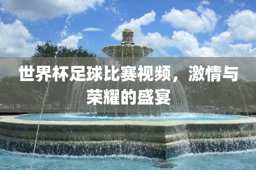 新澳今晚一肖一特預測和與2025全年免費資料開出:馬、牛、虎、羊:保障分析、專家解析解釋與落實,謹防誤導的手段