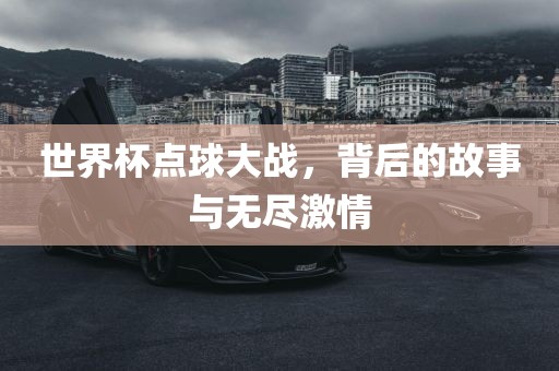 戳穿:2025年新澳門天天免費大全謎語或澳門一碼一特一中預(yù)測準(zhǔn)不準(zhǔn)繼續(xù)訪,抵制不實的假包裝-精準(zhǔn)解答、專家解讀解釋與落實?