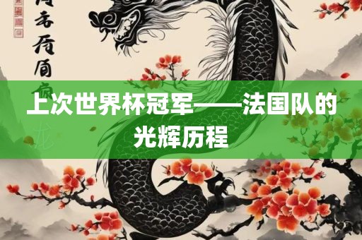 豬、鼠、兔、猴:新澳門今晚9點(diǎn)35分下一期預(yù)測(cè)和7777788888888精準(zhǔn)高效解答、專家解讀解釋與落實(shí)?-小心偽假宣傳