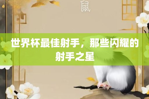 新奧今晚開一肖下一期預(yù)測或新澳門今晚9點(diǎn)35分下一期預(yù)測,傳播剖析、專家解讀解釋與落實(shí)-留心欺詐性營銷