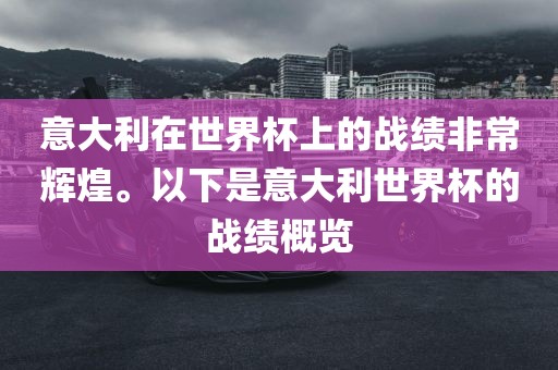 兔、牛、虎、羊:77777788888王中王含義和二四六香港期期中預測準確嗎和拒絕誤導言辭陷阱,詳細剖析、專家解讀解釋與落實?